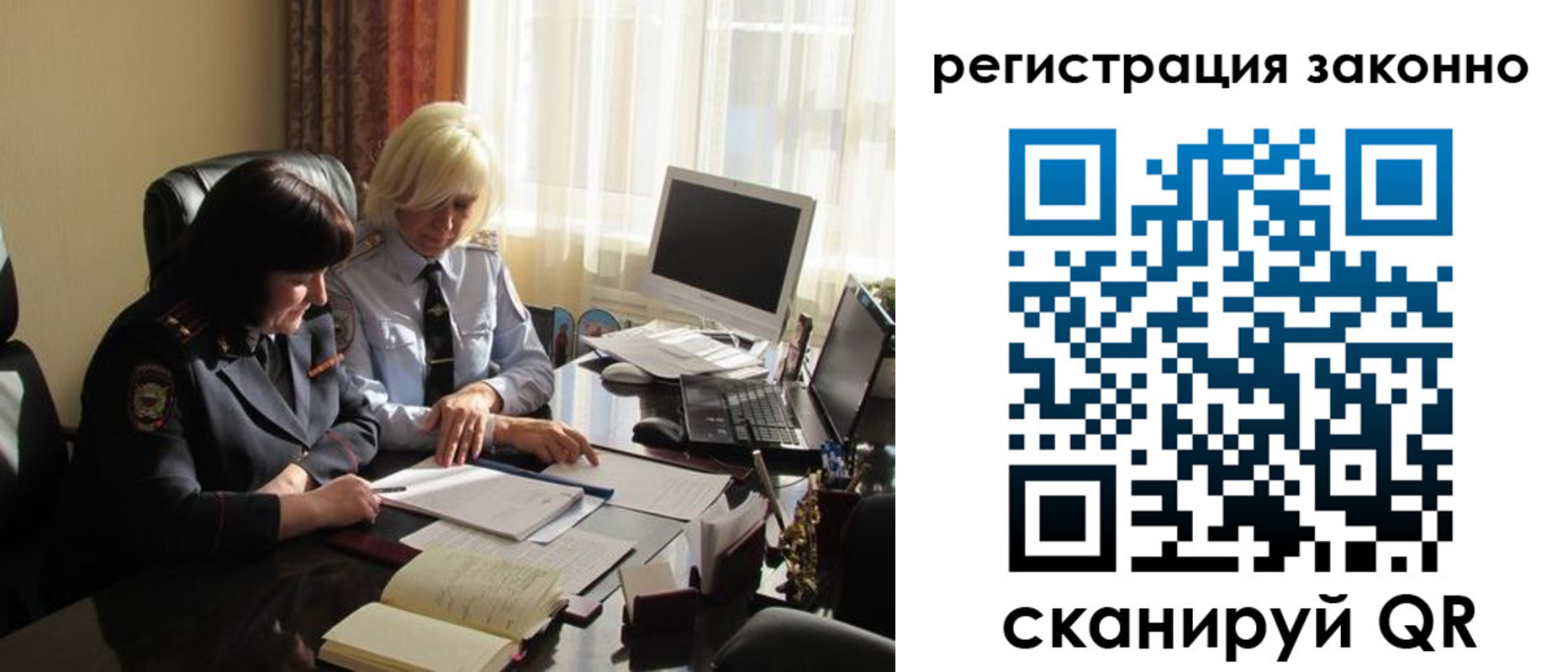 регистрация для школы в Смоленске