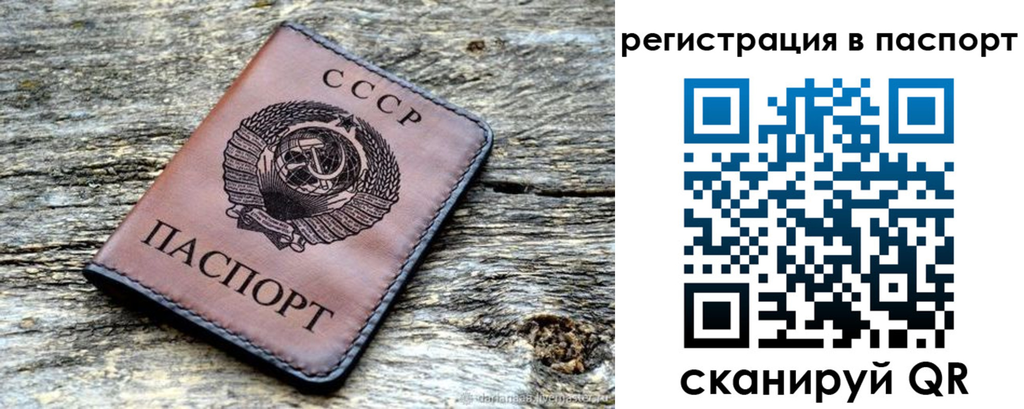 временная регистрация адрес в Смоленске